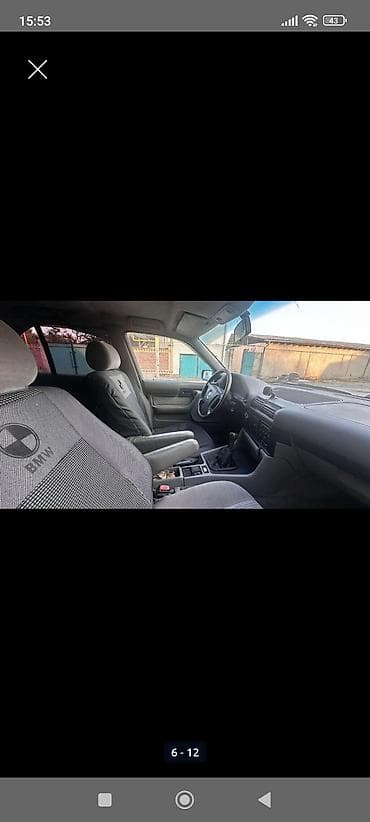 BMW 5 series: 1995 г., Механика, Бензин, Седан — 7