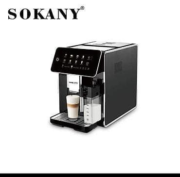 Морозильники: Кофеварка, кофемашина — 2