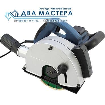 оверлог в рассрочку: АРЕНДА!!! штроборез с пылесосом, штроборезы, штроборез для штукатурки — 1