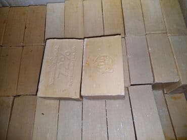 туалетное мыло оптом: 🔷️Мыло хозяйственное твердое с массовой долей жирных кислот 72% — 12