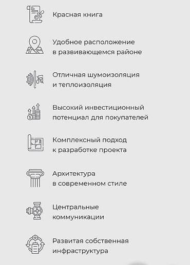 seven development: Строится, Элитка, 5 комнат, 158 м² — 4