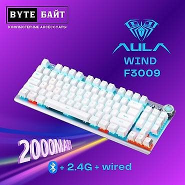 Клавиатура, Aula, Механическая, Bluetooth, Проводное подключение, Размер: 80%