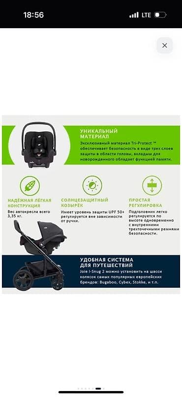 автокресло от 0: Автокресло, цвет - Серый, Б/у — 2