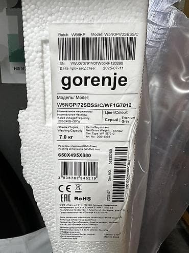 ipone 11: Стиральная машина Gorenje цвет Titanium Grey. Ключевые — 2