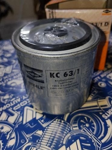 Топливный фильтр MAHLE/KNECHT KC 63/1 D (micro-star) - Назначение