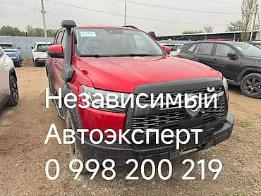 Независимая автоэкспертиза — быстрое и точное установление