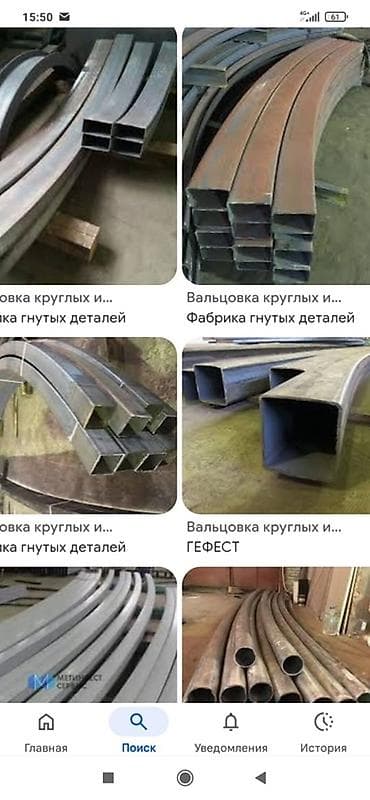 гибка металла: Услуги вальцовки и гибки металла - Профессиональная вальцовка листа — 4