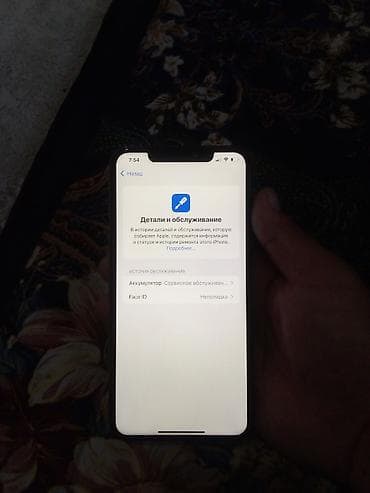 iphone qq: IPhone Xs Max, Золотой — 2