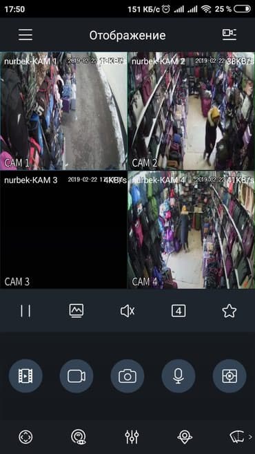 камера видеонаблюдения через телефон: Установка видеонаблюдения, монтаж и демонтаж, онлайн -- через — 6