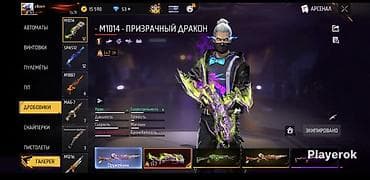 archer ax: Срочно продаю ФФ Ак 
8 эво и кулак — 4