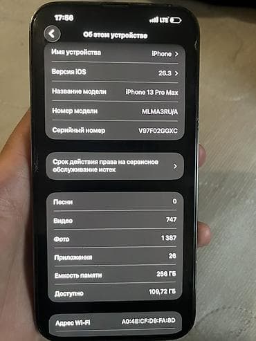 iphone 13 про макс: IPhone 13 Pro Max, 256 ГБ, Графит, 88 % — 4