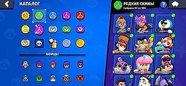 движок для света: Аккаунт Brawl Stars - Трофеи: 76 065 - Ранг славы: III - Уровень — 8