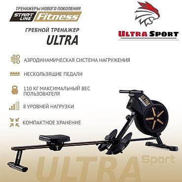 гребной тренажер: Гребля российская воздушная 🇷🇺🔥 ▫️воздушная система нагрузки! — 2