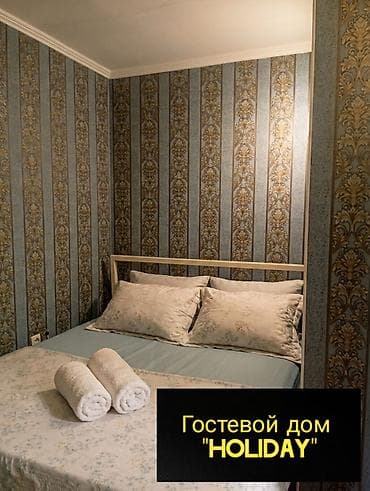 Недвижимость: 1 комната, Люкс, элитка, Ак-Орго ж/м, Бронь, Банные принадлежности, Постельное белье — 3
