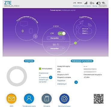 карманный вай фай билайн: 4G/LTE Wi-Fi читает все симки, для всех операторов, универсальный — 4