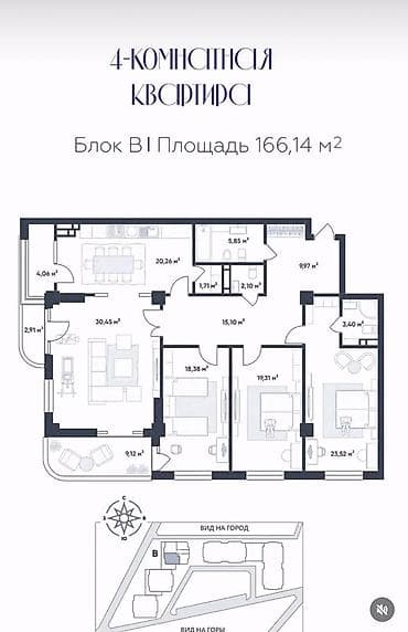 село кок жар: 4 комнаты, 166 м², Элитка, 8 этаж, Готовая ПСО (под самоотделку) — 2
