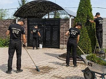 клинин: Аймактарды жыйнап тазалоо, Уборка двора и сада — 1