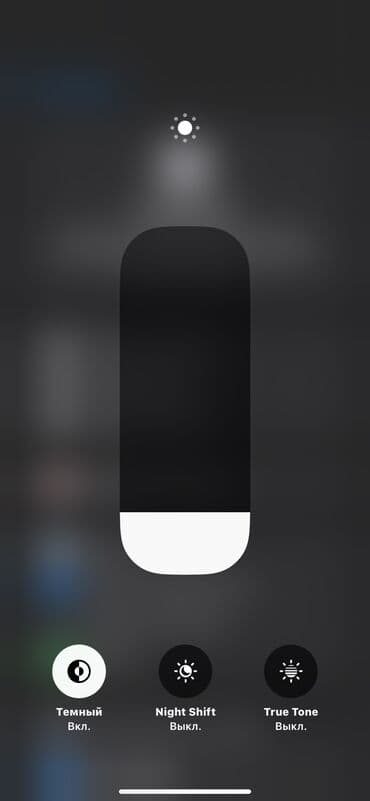 микрофоны игровые: IPhone Xr, Б/у, 64 ГБ, Белый, Чехол, Защитное стекло, 78 % — 5