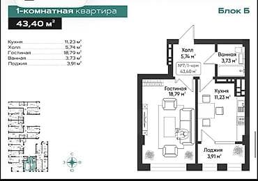 flat kant: 1 комната, 44 м², Элитка, 15 этаж, Готовая ПСО (под самоотделку) — 4
