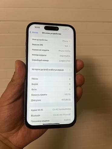 режим 14: IPhone 14 Pro, 512 ГБ, Deep Purple, 100 % — 3