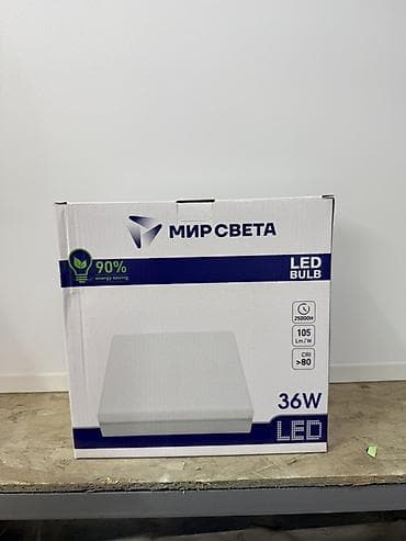 90: Светодиодный светильник МИРСВЕТА, 36W - Тип: LED светильник — 1