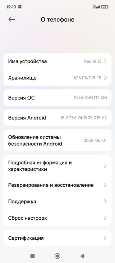 ноутбук купить дешево бу: Redmi, Redmi 13, 128 ГБ — 1