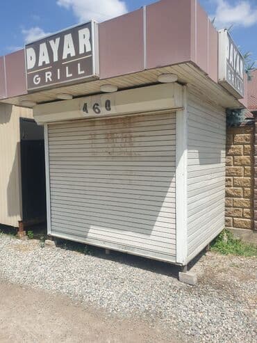 ишу работу кухработник самсышник бишкек: СРОЧНО!!!ПРОДАЮ ПАВИЛЬОНЫ. ОТДАЮ ПО ВЫГОДНЫМ ЦЕНАМ. ПАВИЛЬОНЫ В РАЙОНЕ — 4