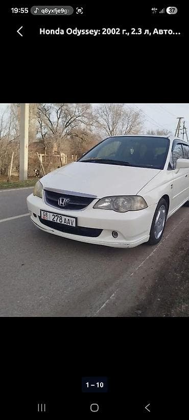 ом 612: Honda Оригинал, Япония — 4