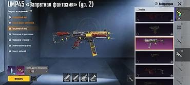 iphone 13 pro max 512gb: Pubg Аккаунтка сатылат. Основное: - Уровень профиля: 81 - — 10