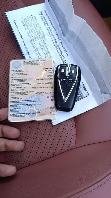 t max: Changan X5 Plus: 2025 г., 1.5 л, Автомат, Бензин, Универсал — 2