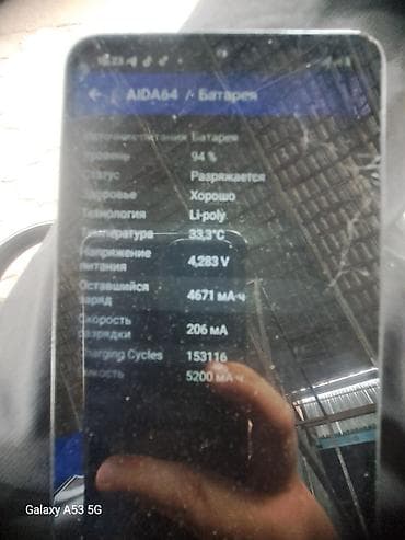 Техника и электроника: Poco C71, Б/у, 128 ГБ, цвет - Черный, 2 SIM — 7