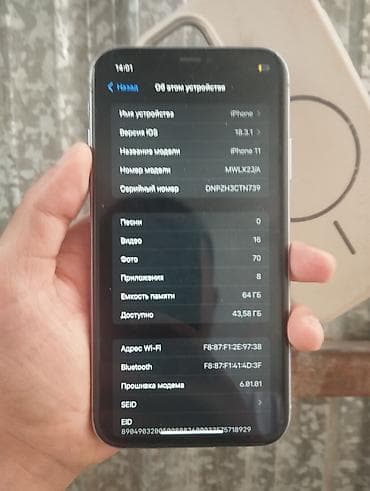 IPhone 11, Колдонулган, 64 ГБ, Каптама, 87 % — 4