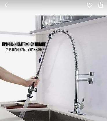 Профессиональный кухонный смеситель с двумя изливами и вытяжным — 3
