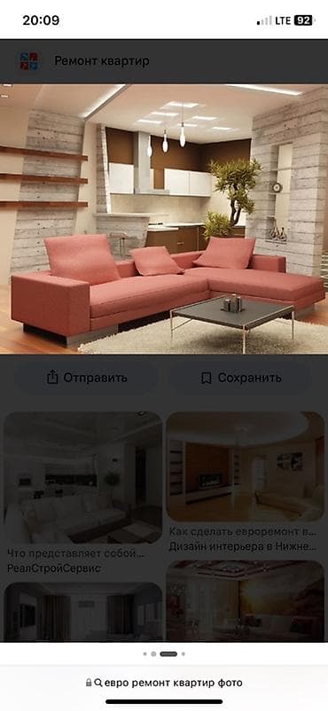 bem stroy: Евроремонт квартир под ключ - Полный комплекс работ: демонтаж — 4