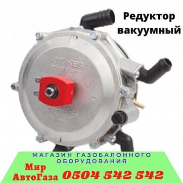 kw: Передний редуктор Audi 2015 г., Новый, Оригинал, Украина — 6