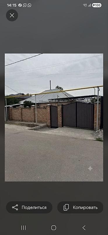 📍ул.Калинина 🔘4-комнаты 🔘72м² Продается уютный дом для большой