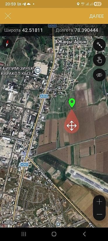 земельный участок бишкеке: 4500 соток, Для строительства, Красная книга — 3