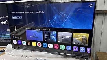 🔥🔥АКЦИЯ ‼️👍👍 У НАС САМЫЙ НИЗКИЙ ЦЕНЫ. АКЦИЯ!!! LG WEBOS 43 ДЮМ — 2