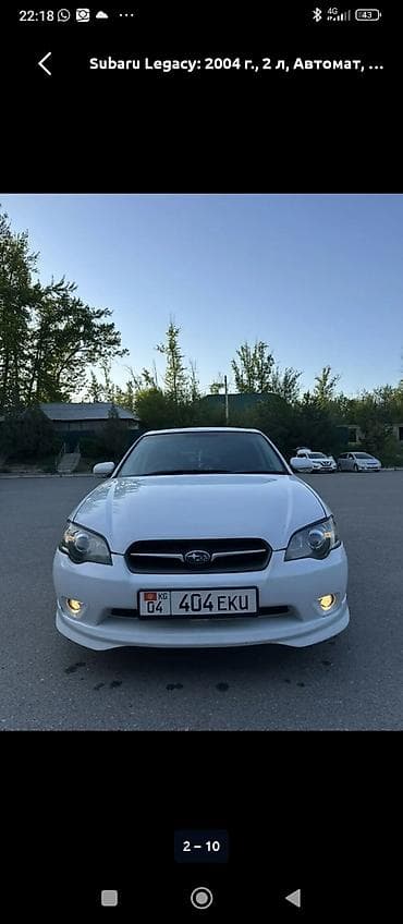 Subaru Legacy: 2004 г., 2 л, Автомат, Бензин, Седан