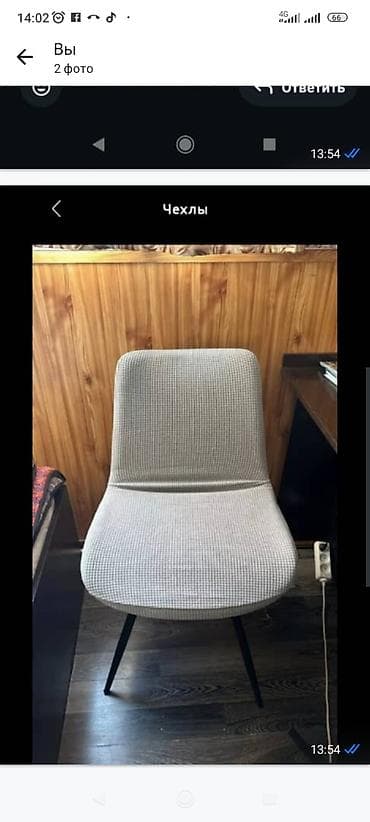 складные стулья бишкек: Чехлы на стул — 4