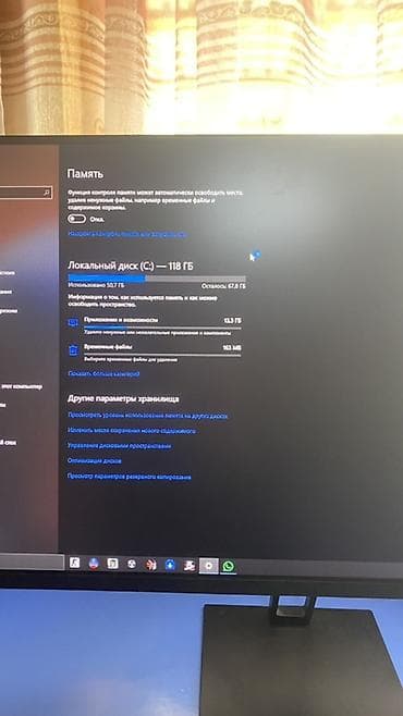 редми 12 с: Компьютер, Игровой, HDD + SSD — 2