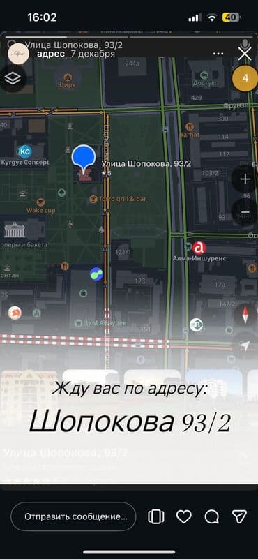 электро эпиляция: Электроэпиляция — эффективный метод удаления волос навсегда! - Акция — 3