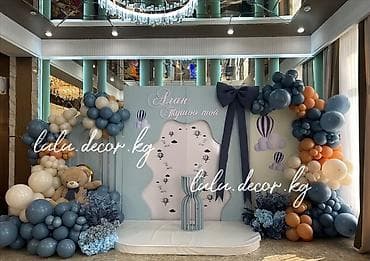 samsung bts: Организация мероприятий | Аниматоры, Гелевые шары, Оформление мероприятий — 6