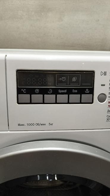 miele стиральная машина: Стиральная машина Bosch Serie 4 (5 кг) Описание: Продаю стиральную — 2