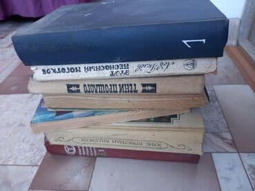 Г. Ош. Продаю книги. Много книг. г. Ош