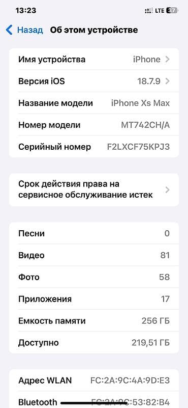 iphone 14 pro max black: IPhone 17 XS Max (реплика, Китай) Описание: - Смартфон формата iPhone — 5
