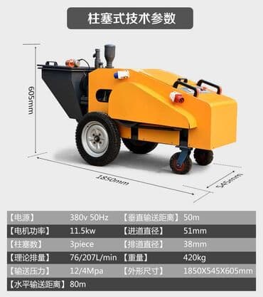 штукатурные станция: Шыбак станциясы, Буюртмага — 4