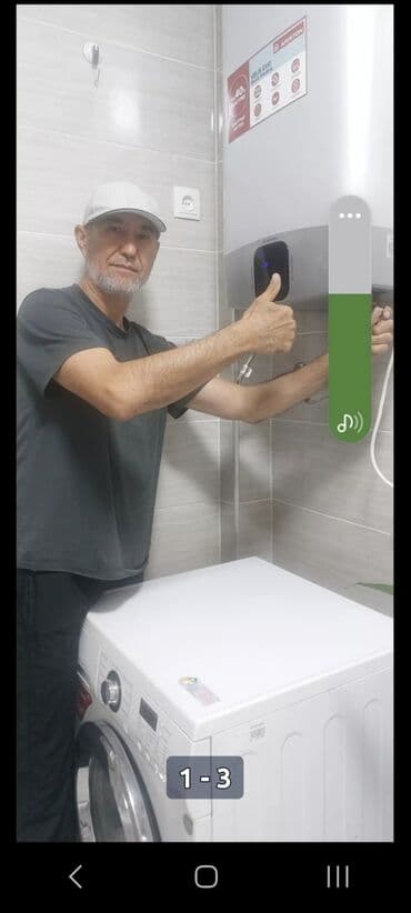 обогреватель напольный: РЕМОНТ, УСТАНОВКАЧИСТКА ВОДОНАГРЕВАТЕЛЕЙ "АРИСТОН "/РЕМОНТ — 1