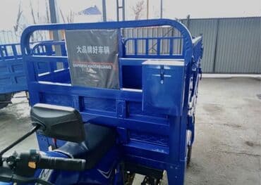 где можно купить мотоцикл: Легкий грузовик, Стандарт, До 1 т, Новый — 3