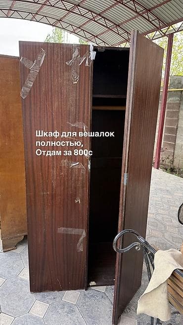 Мебельные гарнитуры: Спальный гарнитур, Б/у, Шкаф, Дерево, Самовывоз, цвет - Коричневый — 4